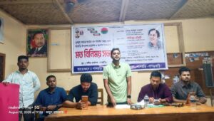 মতবিনিময় সভায় বক্তব্য রাখছেন প্রধান অতিথি।