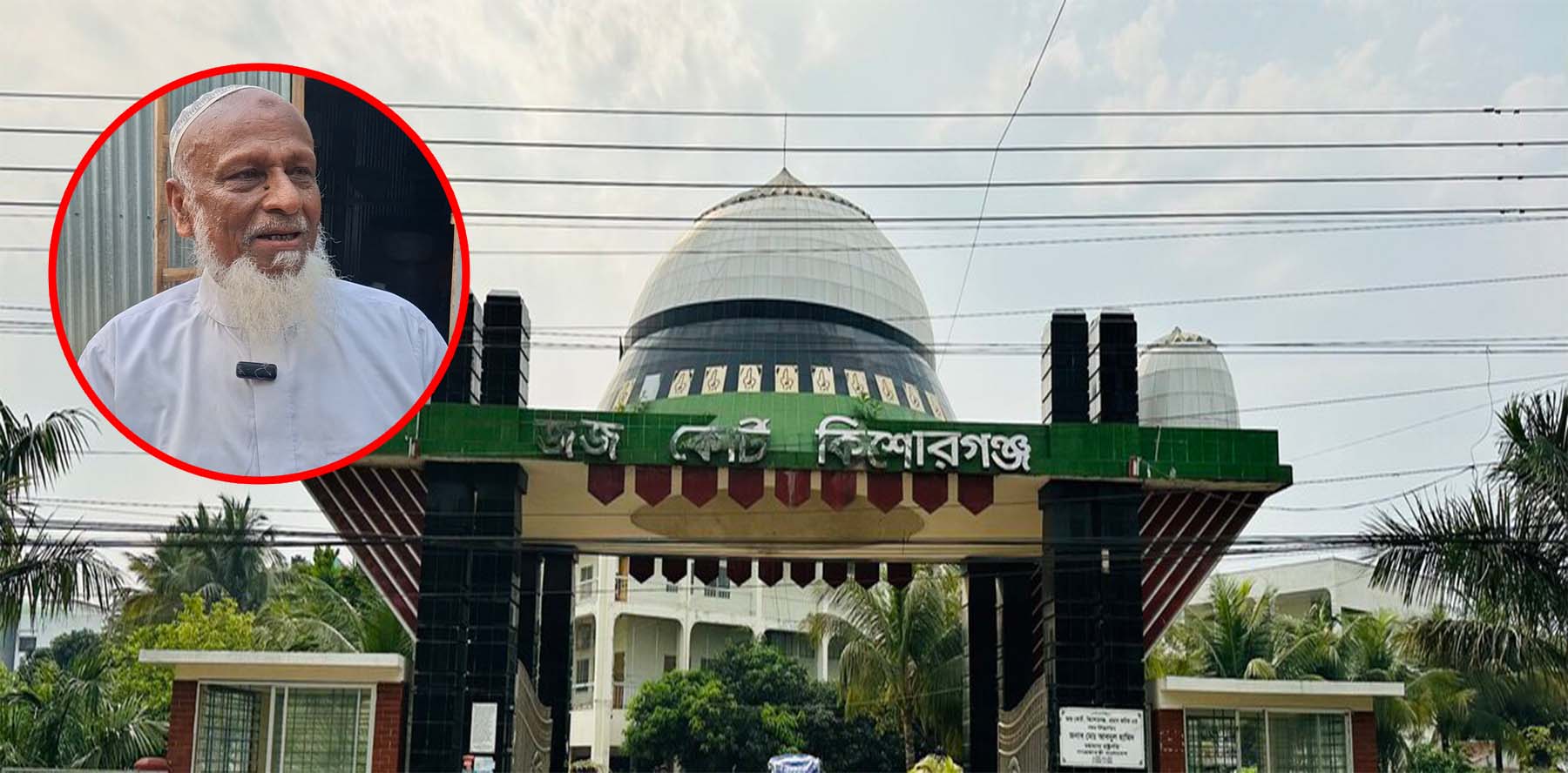 কিশোরগঞ্জে আইন না মেনে জোরপূর্বক জমি দখল